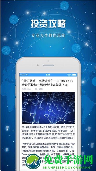 梦诚云app