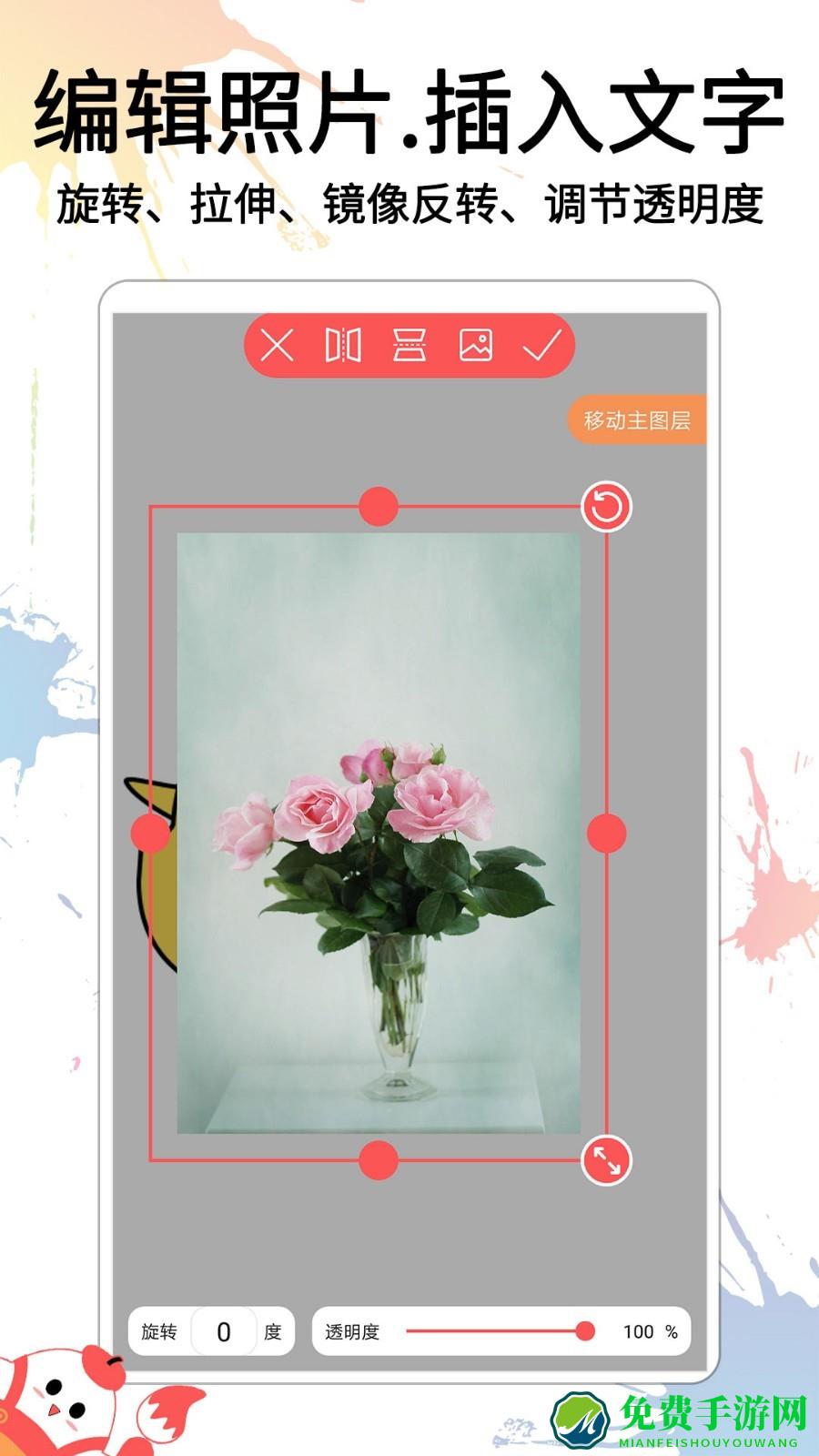 小画家涂鸦画画