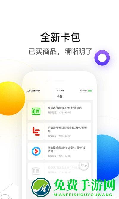 公象app手机版(改名为新公海商城)