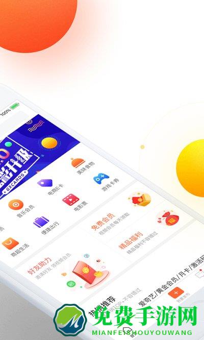 公象app手机版(改名为新公海商城)