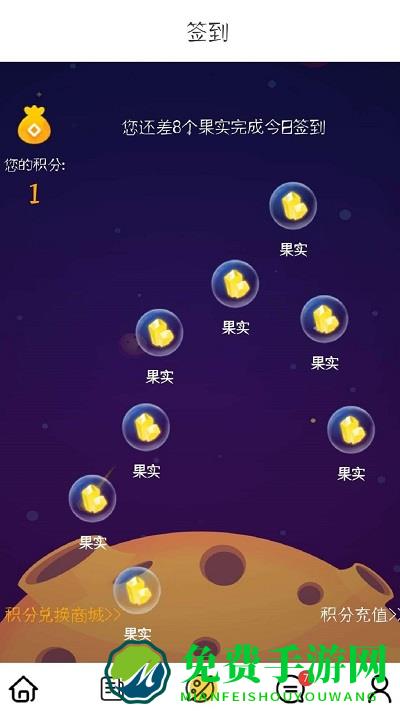 若爱婚恋相亲app下载