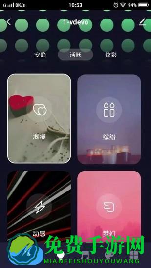 通士达智家软件