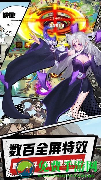 塔防西游记三星账户登录版