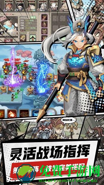 塔防西游记三星账户登录版