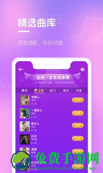 欢乐斗歌(K歌交友)