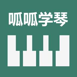 呱呱学琴官方版