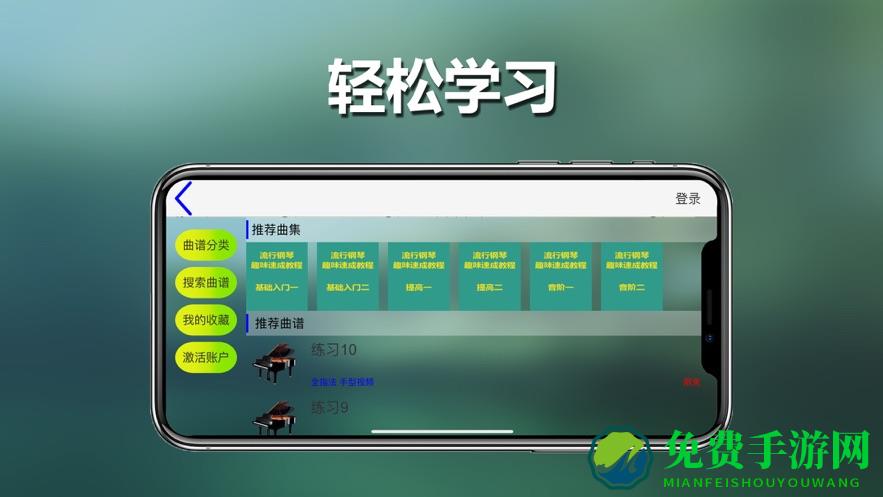 呱呱学琴官方版