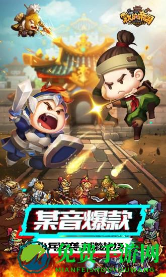 我的帝国微信登录版本