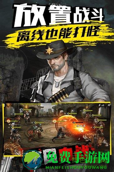 达达兔登录末日血战手游