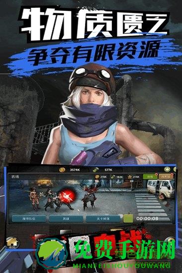 达达兔登录末日血战手游