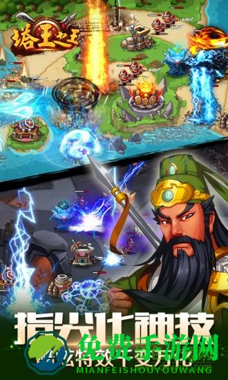 塔王之王三星平台手机客户端