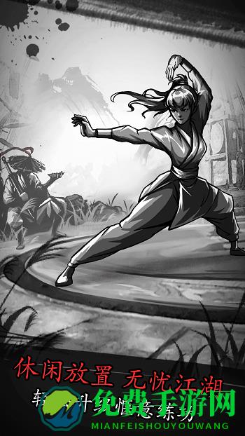 wiki放置江湖手游