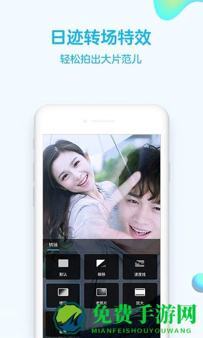 手机qq6.5.0透明版