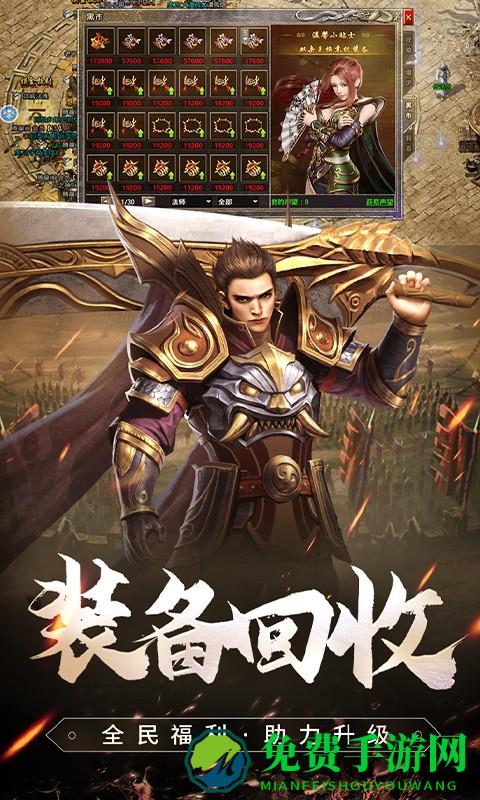 原始传奇腾讯端口