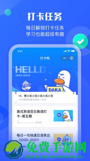 小墨督学最新版