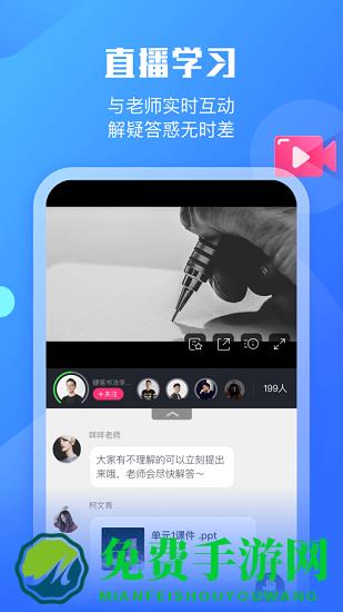 小墨督学最新版