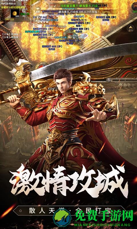 果果游戏原始传奇