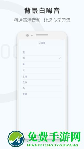 番茄工作计时器