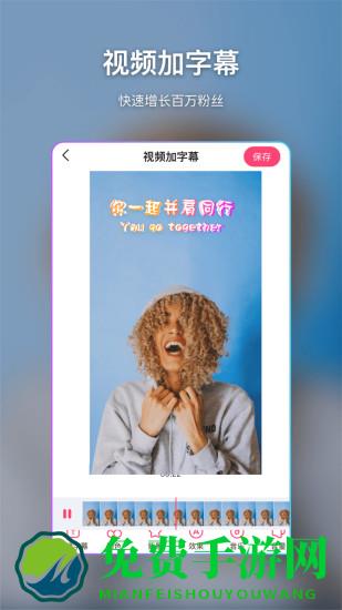 简风视频编辑官方版下载