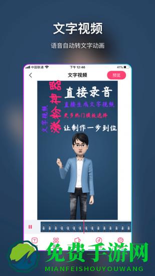 简风视频编辑app