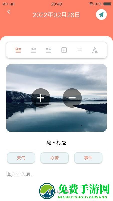 metu翻译app下载