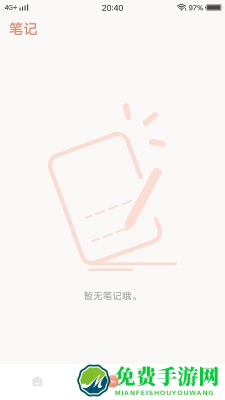 metu翻译官方版