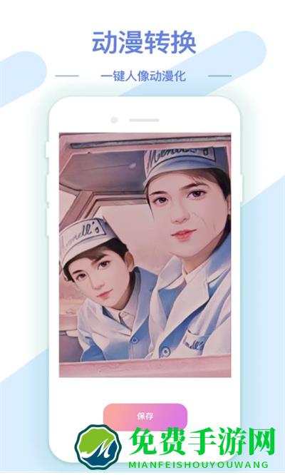 梦音AI修图抠图工具