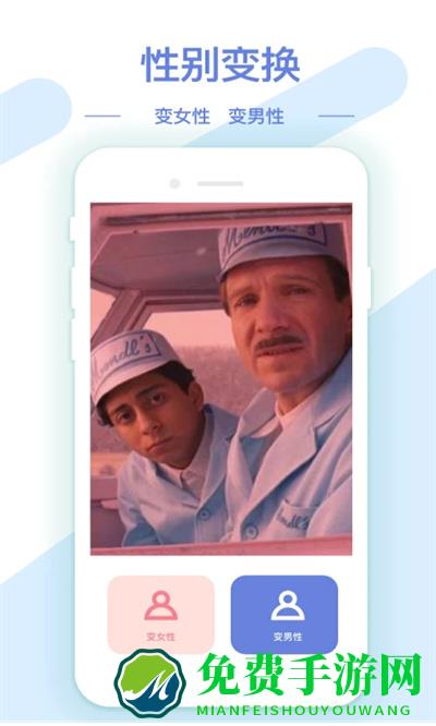 梦音AI修图抠图工具