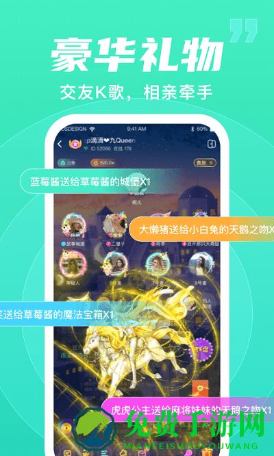 优优语音助手下载