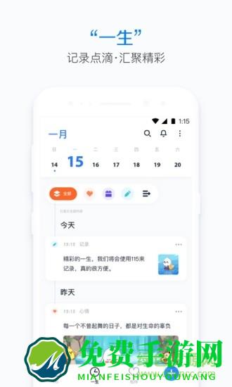 115云盘app