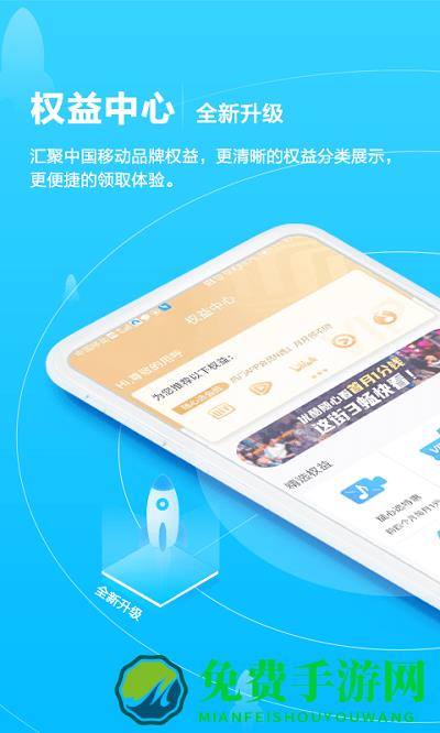 广西贺州移动客户端