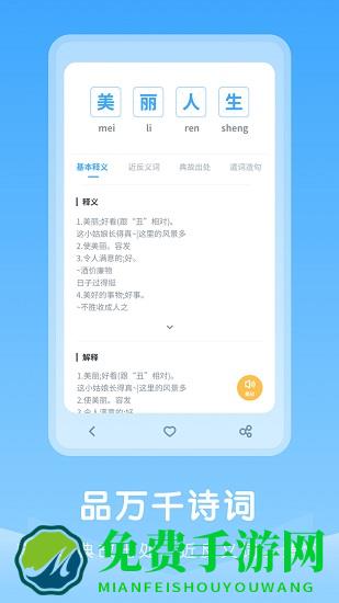 中小学古诗集最新版