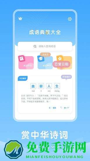 中小学古诗集最新版