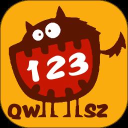 趣味数字123手机版(更名为数学启蒙)