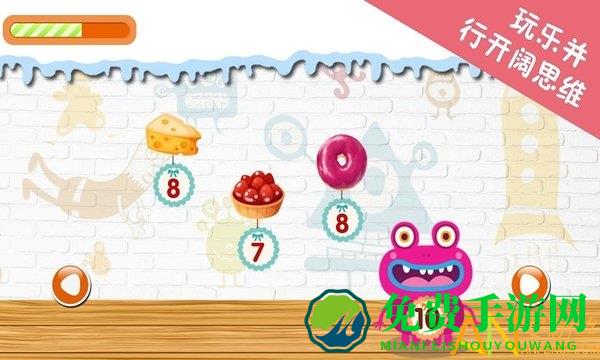 趣味数字123手机版(更名为数学启蒙)