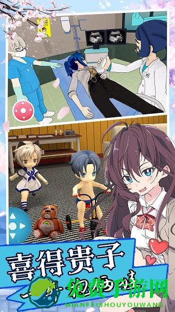 双胞胎模拟器最新版