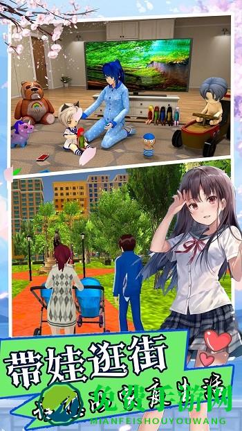 双胞胎模拟器最新版