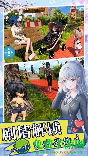 双胞胎模拟器最新版