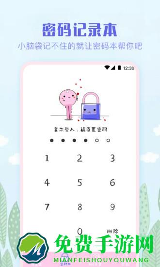 多彩计算器手机版