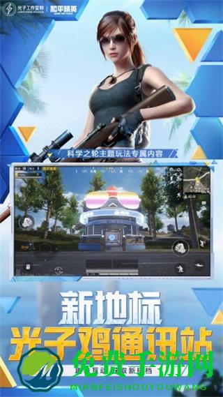 正版pubg mobile亚服安卓