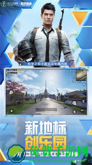 正版pubg mobile亚服安卓