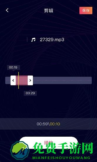 易剪音频剪辑app