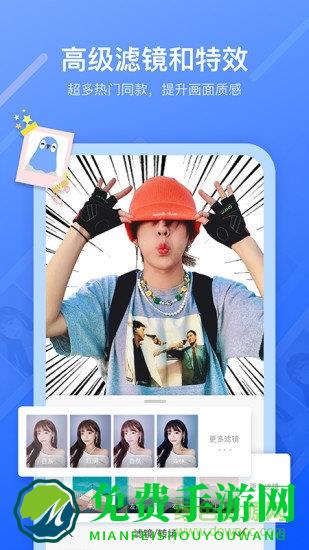 不咕剪辑app视频剪辑软件