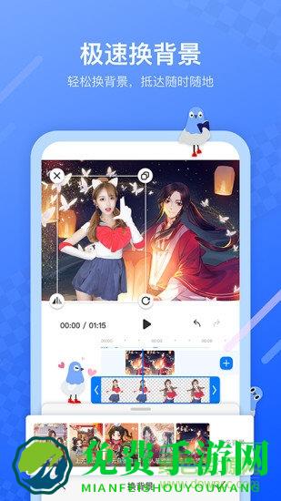 不咕剪辑app视频剪辑软件