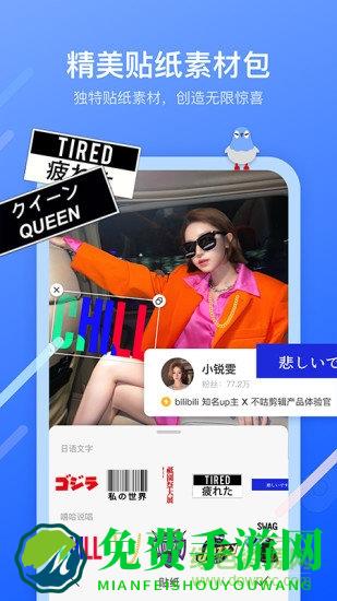 不咕剪辑app视频剪辑软件