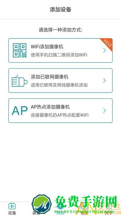 开心看mate摄像头app