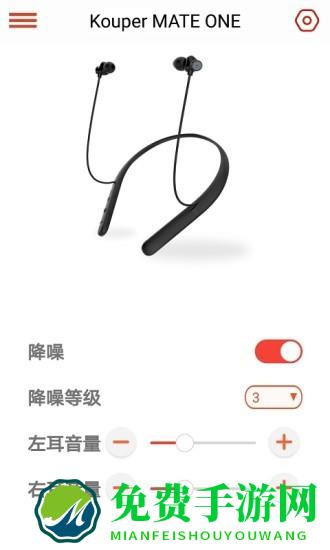 纯听辅听最新版