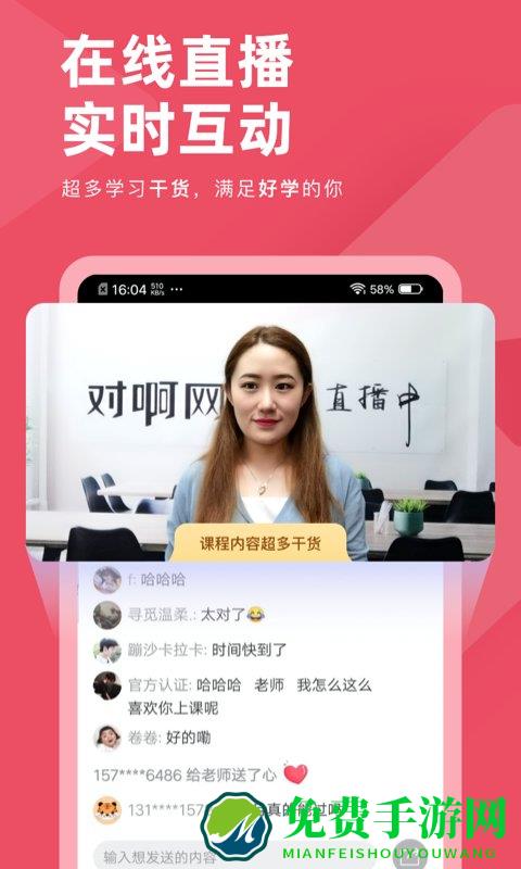 公务员考试对题库app