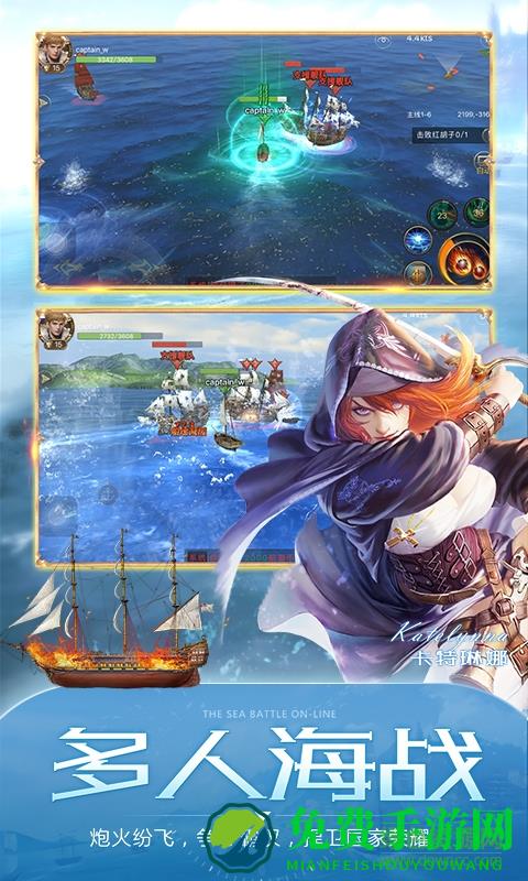 大航海之路靠谱助手版