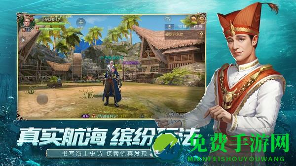 大航海之路tt玩客户端